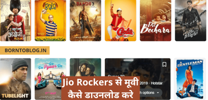 Jio Rockers Telugu Movies 2022